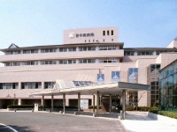 医療法人秋桜会　新中間病院・求人番号9784314